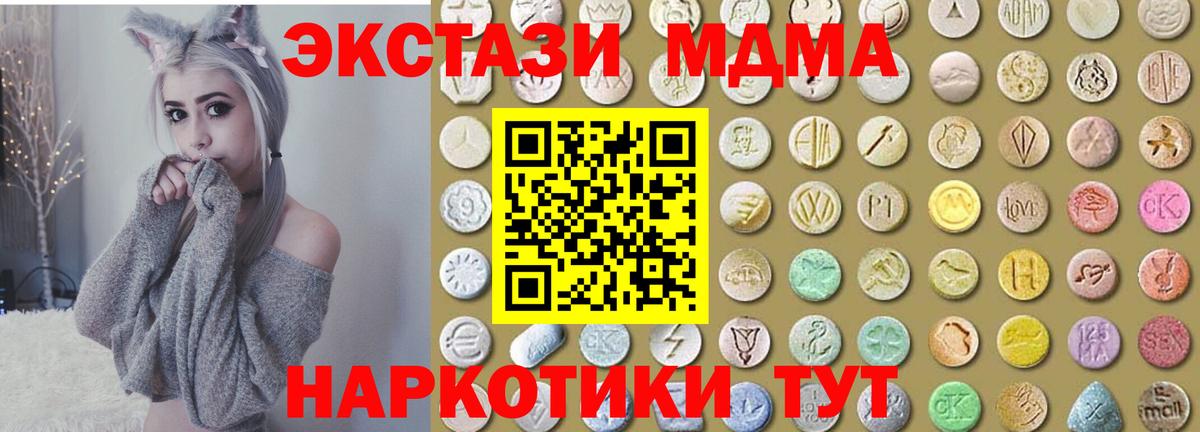 Экстази  хочу наркоту  Бутурлиновка  Вход с VPN  Ecstasy VHQ  Экстази диски 