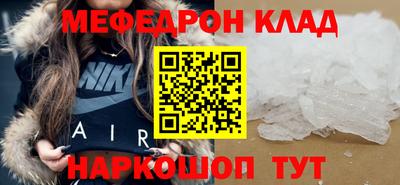 прущий лед Кингисепп
