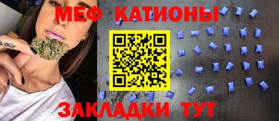 мефедрон мука Кинель