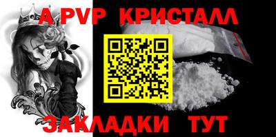 мефедрон мука Кинель