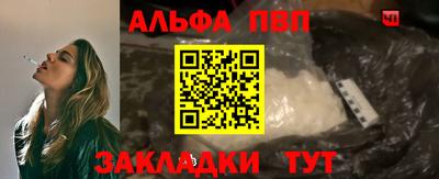 мефедрон мука Кинель