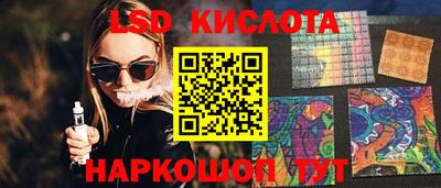 прущий лед Кингисепп