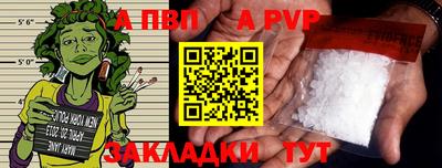мефедрон мука Кинель