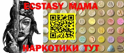 мефедрон мука Кинель