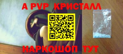 прущий лед Кингисепп