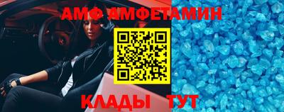 прущий лед Кингисепп