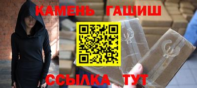 герыч Кимры