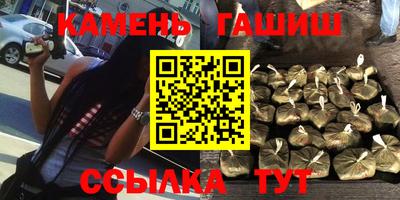 герыч Кимры