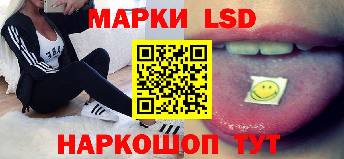 Лсд 25 экстази ecstasy  Вход с VPN  Бутурлиновка 