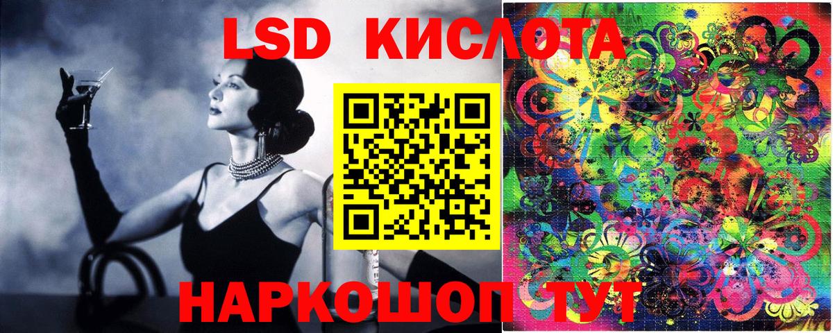 Наркотические марки 1,8мг Бутурлиновка