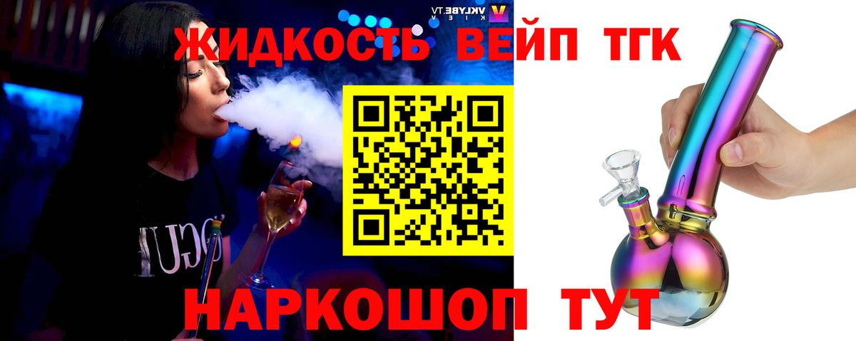 Бутурлиновка  ТГК Wax  Вход с VPN 