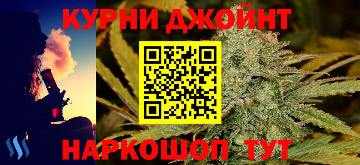 МАРИХУАНА Ganja Бутурлиновка